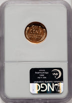 1958 1C Proof Lincoln Cent NGC PR69 (772543001)