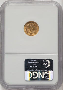 1854 G$1 Type Two Gold Dollar NGC MS61 (506887001)