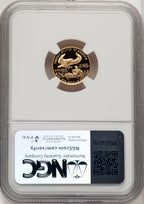 1989-P $5 Tenth-Ounce Gold Eagle Brown Label NGC PF70