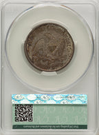 1841-O 50C Seated Half Dollar CACG AU55