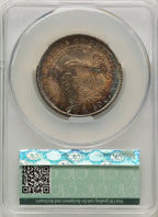 1834 50C Lg Date Small Letter CACG Plus Bust Half Dollar CACG MS65+