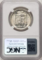 1921 50C Missouri Commemorative Silver NGC MS65