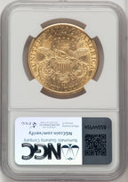 1884-CC $20 Liberty Double Eagle NGC AU55 (771925028)