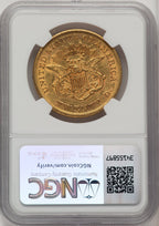 1855 $20 Liberty Double Eagle NGC AU53