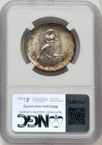 1936-D 50C Cincinnati Commemorative Silver NGC MS67 (773299020)