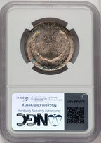 1920 50C Maine Commemorative Silver NGC MS67 (773878006)