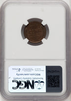 1955 1C Doubled Die Obverse FS-101 BN Lincoln Cent NGC AU58 (507042006)