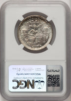 1937-D 50C Texas Commemorative Silver NGC MS67+ (774090016)