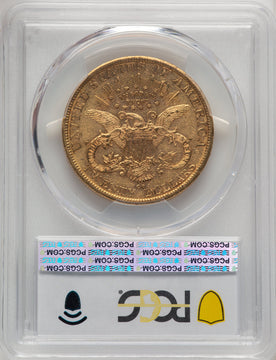 1890-CC $20 Liberty Double Eagle PCGS AU55 (774284001)
