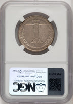 1936 50C Gettysburg Commemorative Silver NGC MS65 (507054027)