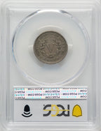 1885 5C Liberty Nickel PCGS VF25