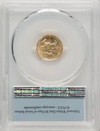 2017 $5 Tenth-Ounce Gold Eagle First Strike FS Flag PCGS MS70