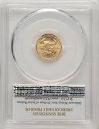 2016 Tenth-Ounce Gold Eagle 30th Anniversary First Strike Non Designation PCGS MS70
