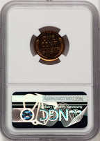 1951 1C RD Proof Lincoln Cent NGC PR68