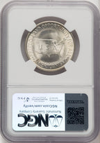 1953-S 50C Washington-Carver Commemorative Silver NGC MS67 (774753024)