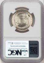 1953-S 50C Washington-Carver Commemorative Silver NGC MS67 (774753025)