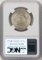1954-S 50C Washington-Carver Commemorative Silver NGC MS67 (774753033)