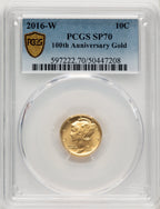 2016-W 10C Mercury Dime 100th Anniversary Gold Centennial Blue Gradient Modern Commemoratives PCGS MS70