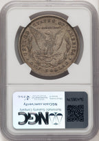 1878 8TFVAM-14.13 Morgan Dollar NGC XF45