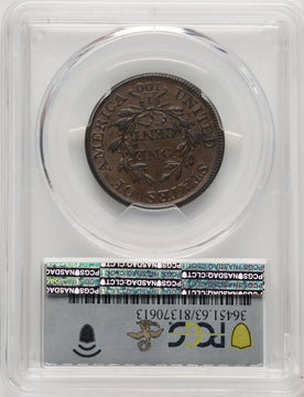 1807 1C S-276 Large Fraction Large Cent PCGS MS63