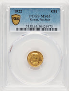 1922 G$1 Grant No Star Commemorative Gold PCGS MS65