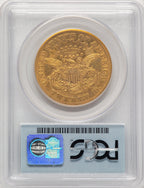 1876-CC $20 Liberty Double Eagle PCGS VF35 (507222001)