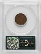 1909-S 1C VDB BN Lincoln Cent PCGS XF45