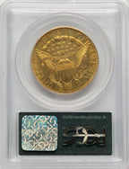 1798/7 $10 7x6 STARS Early Eagle PCGS AU58
