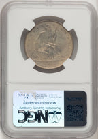 1861 50C Restrike Confederate States of America NGC MS63