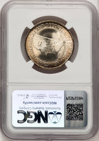 1951-S 50C Washington-Carver Commemorative Silver NGC MS67 (775690047)