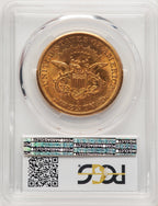 1860-S $20 Liberty Double Eagle PCGS AU58