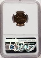 1941 1C RD Proof Lincoln Cent NGC PR67 (775860024)