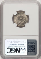 1866 5C RAYS Shield Nickel NGC MS66