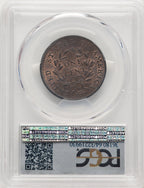 1800 1C S-197 RB Large Cent PCGS MS64