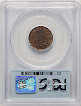 1867 1C RB Indian Cent PCGS MS65