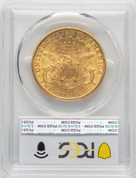 1890-CC $20 Liberty Double Eagle PCGS AU58 (177292008)