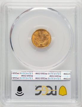 1855 G$1 Type Two Gold Dollar PCGS MS64 (520369100)