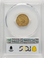 1836 $2.50 Script 8 Blue Gradient Classic Quarter Eagle PCGS AU55