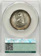 1936-D 50C Cincinnati Commemorative Silver CACG MS67