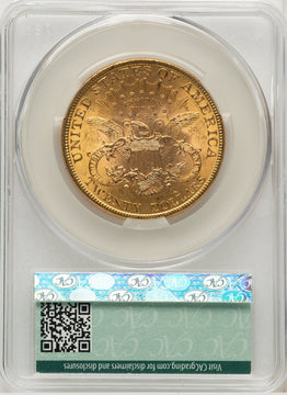 1895 $20 Liberty Double Eagle CACG MS63 (572340020)