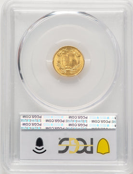 1855 G$1 Type Two Gold Dollar PCGS MS64 (776139003)