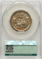1935-S 50C Texas Commemorative Silver CACG MS67