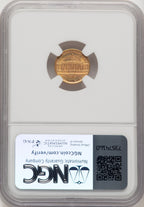 1917 G$1 McKinley Commemorative Gold NGC MS67 (776011024)