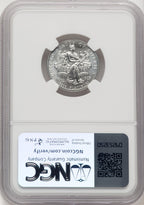 2006-W $25 Quarter-Ounce Platinum Eagle Burnished Brown Label NGC MS70