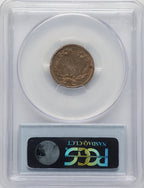 1858 Small Letters Proof Flying Eagle Cent PCGS PR63