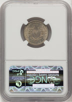 1885 5C Liberty Nickel NGC MS62