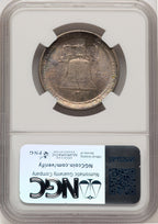 1926 50C Sesquicentennial Commemorative Silver NGC MS65