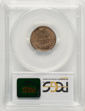 1860 1C Indian Cent PCGS MS64