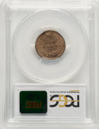 1860 1C Indian Cent PCGS MS64