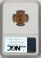 1874 1C RB Indian Cent NGC MS65 (776679016)